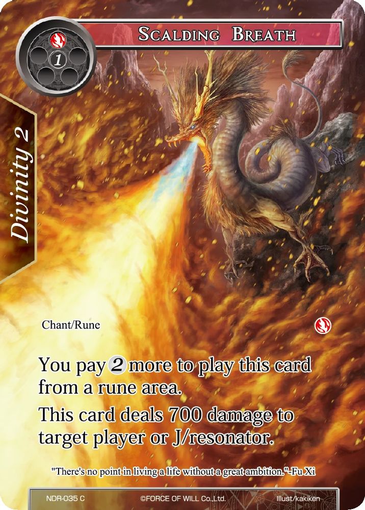 Scalding Breath (Full Art), Foil, front