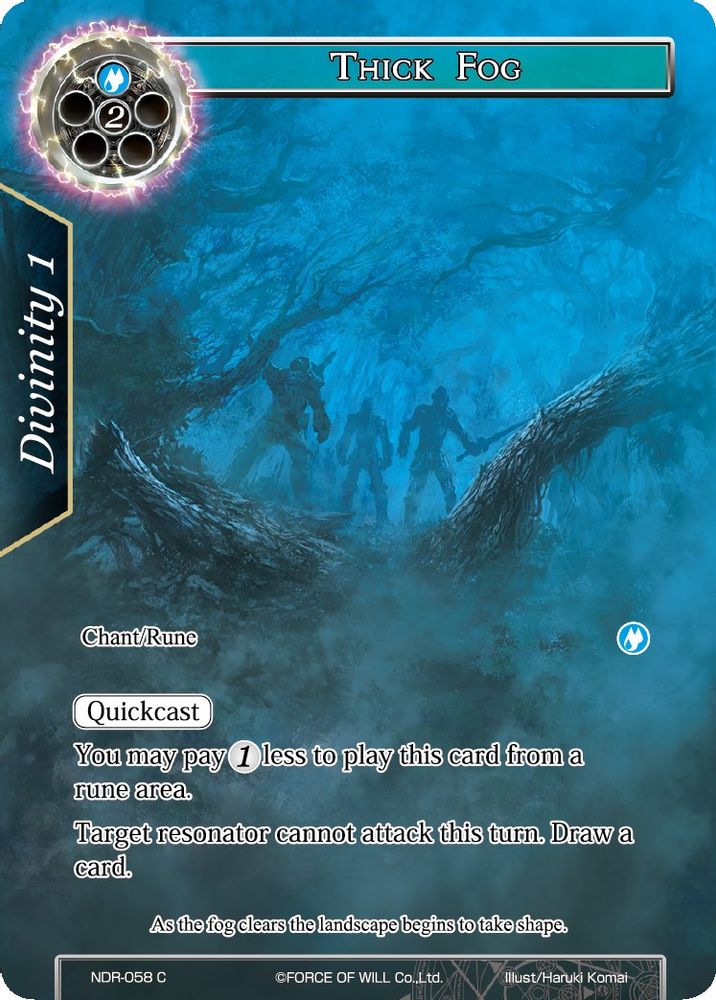 Thick Fog (Full Art), Foil, front