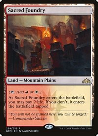 Sacred Foundry, Guilds of Ravnica