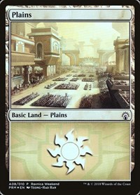 Plains - Boros (A08), Launch Party & Release Event Promos