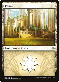 Plains (126), Guilds of Ravnica: Guild Kits