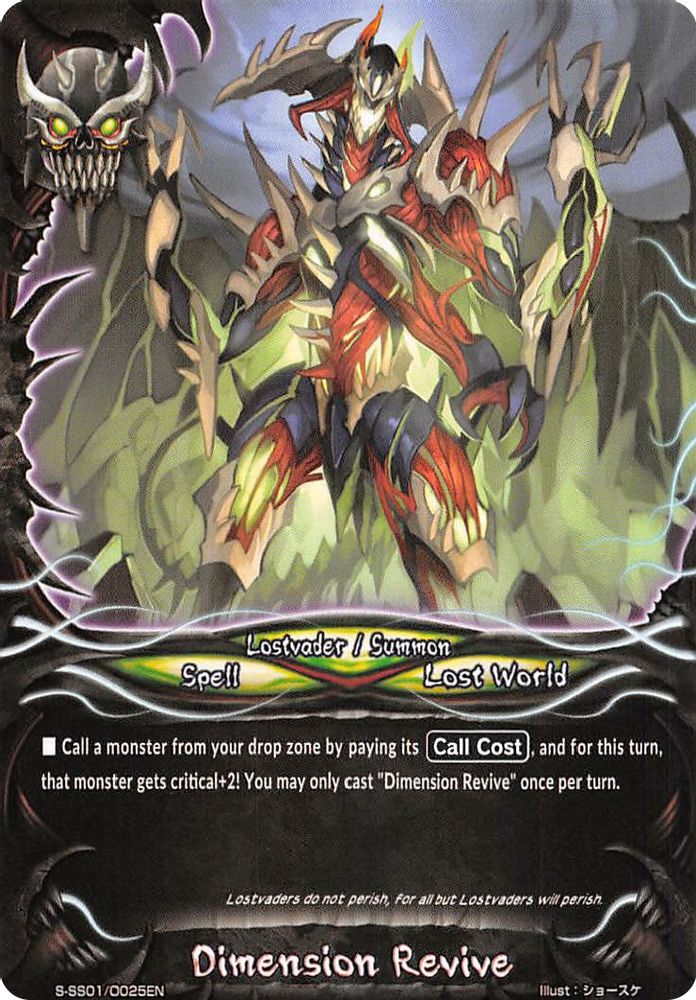 Dimension Revive, Standard, front