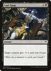Last Gasp, Guilds of Ravnica: Guild Kits