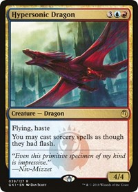 Hypersonic Dragon, Guilds of Ravnica: Guild Kits