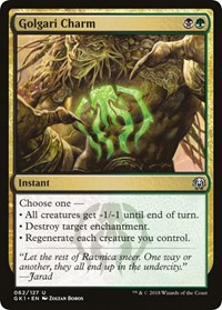 Golgari Charm, Guilds of Ravnica: Guild Kits