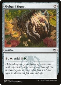 Golgari Signet, Guilds of Ravnica: Guild Kits