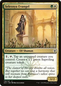 Selesnya Evangel, Guilds of Ravnica: Guild Kits