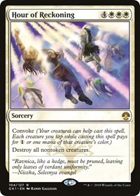 Hour of Reckoning, Guilds of Ravnica: Guild Kits