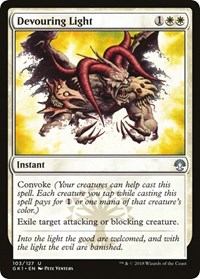 Devouring Light, Guilds of Ravnica: Guild Kits