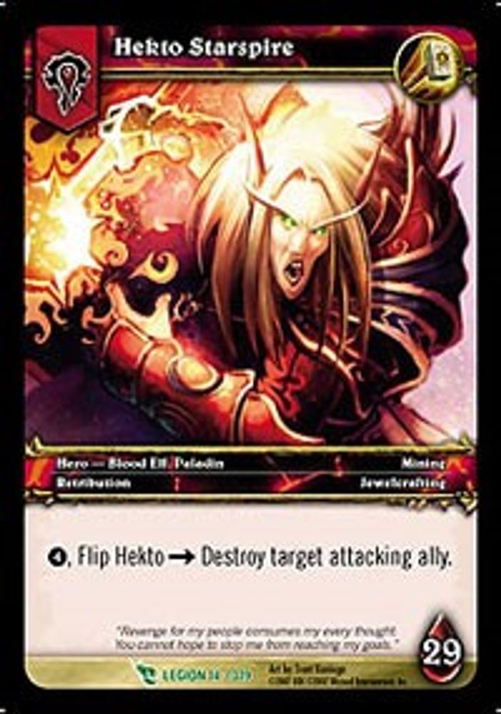 Hekto Starspire, Standard, front