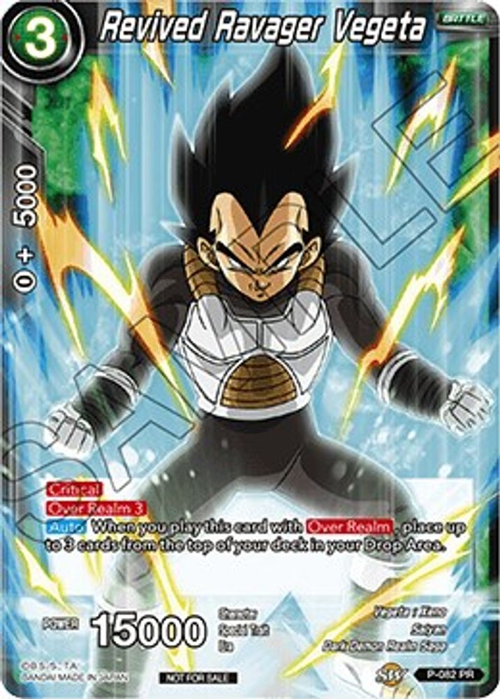 Revived Ravager Vegeta, Standard, front