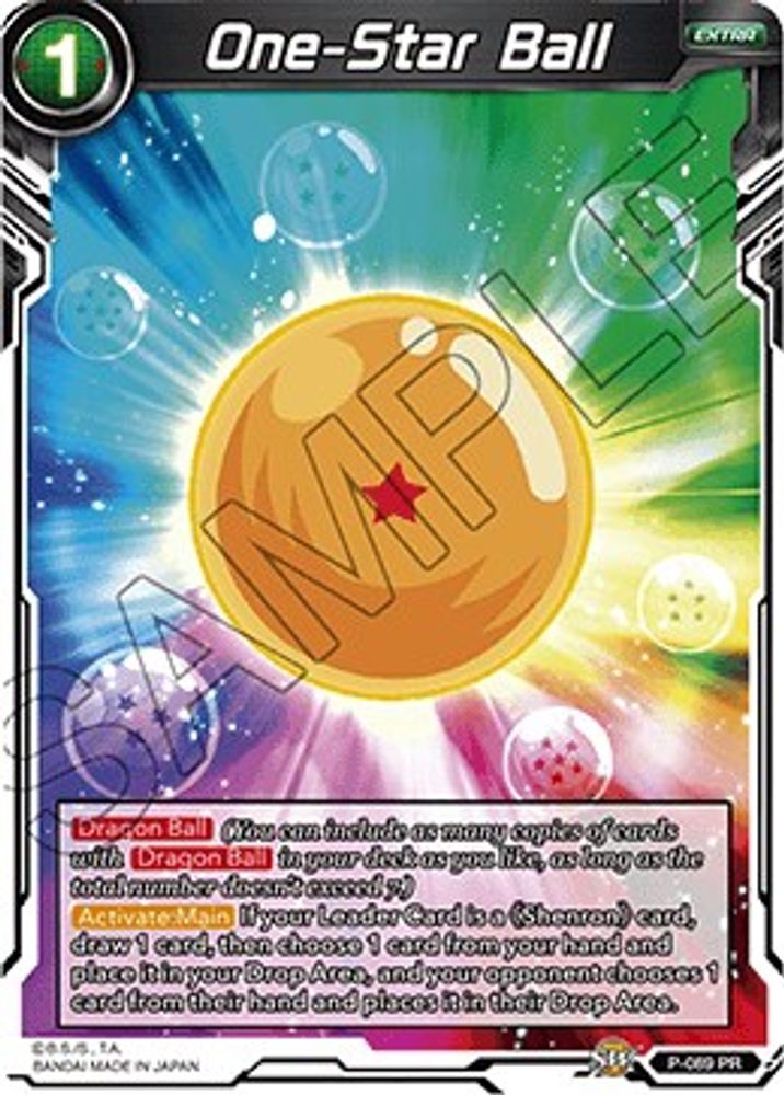 One-Star Ball, Standard, front