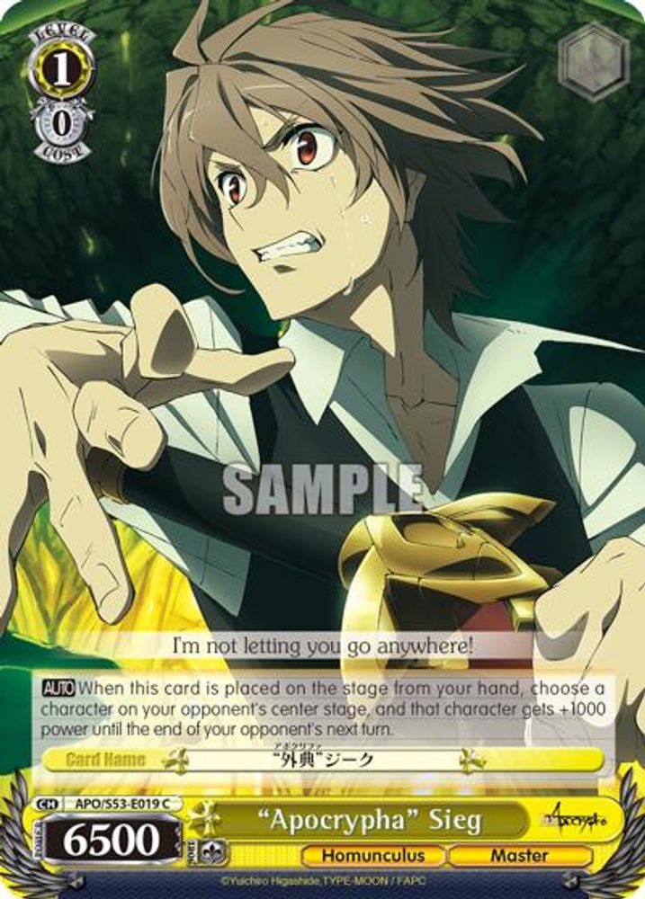 "Apocrypha" Sieg, Standard, front