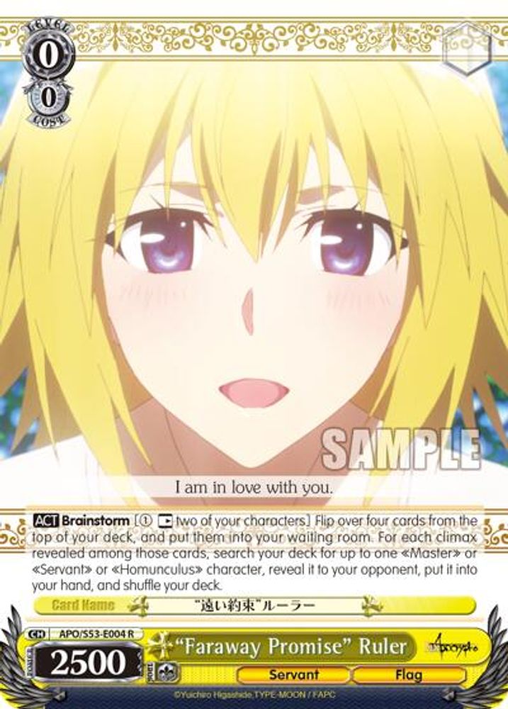 "Faraway Promise" Ruler, Standard, front