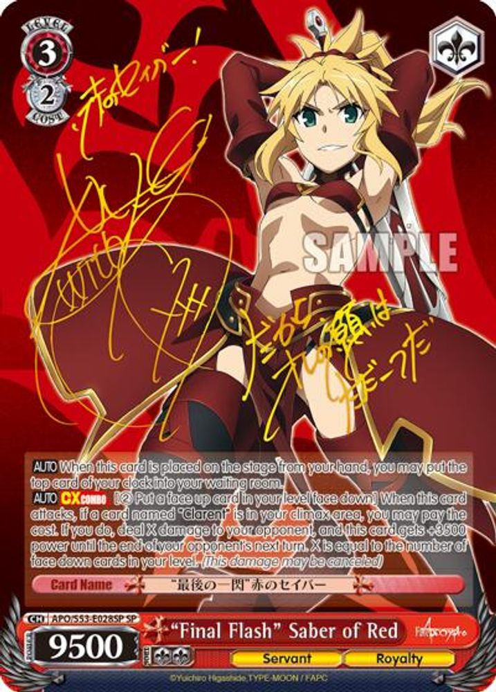 "Final Flash" Saber of Red (SP), Standard, front