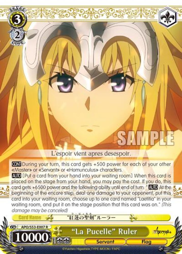 "La Pucelle" Ruler, Standard, front