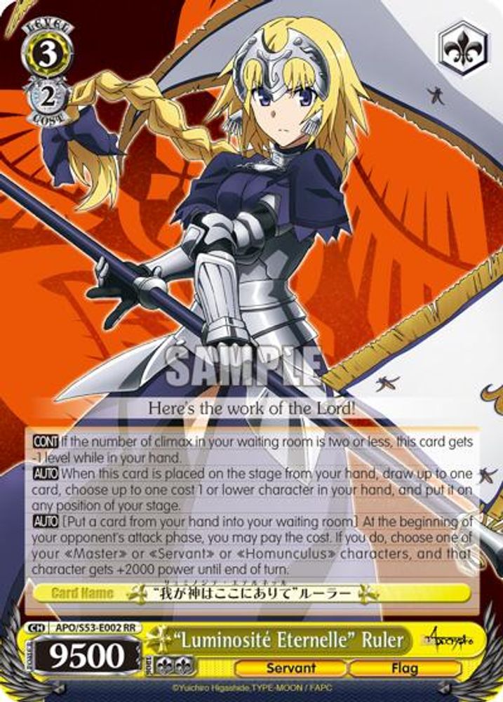 "Luminosite Eternelle" Ruler, Standard, front