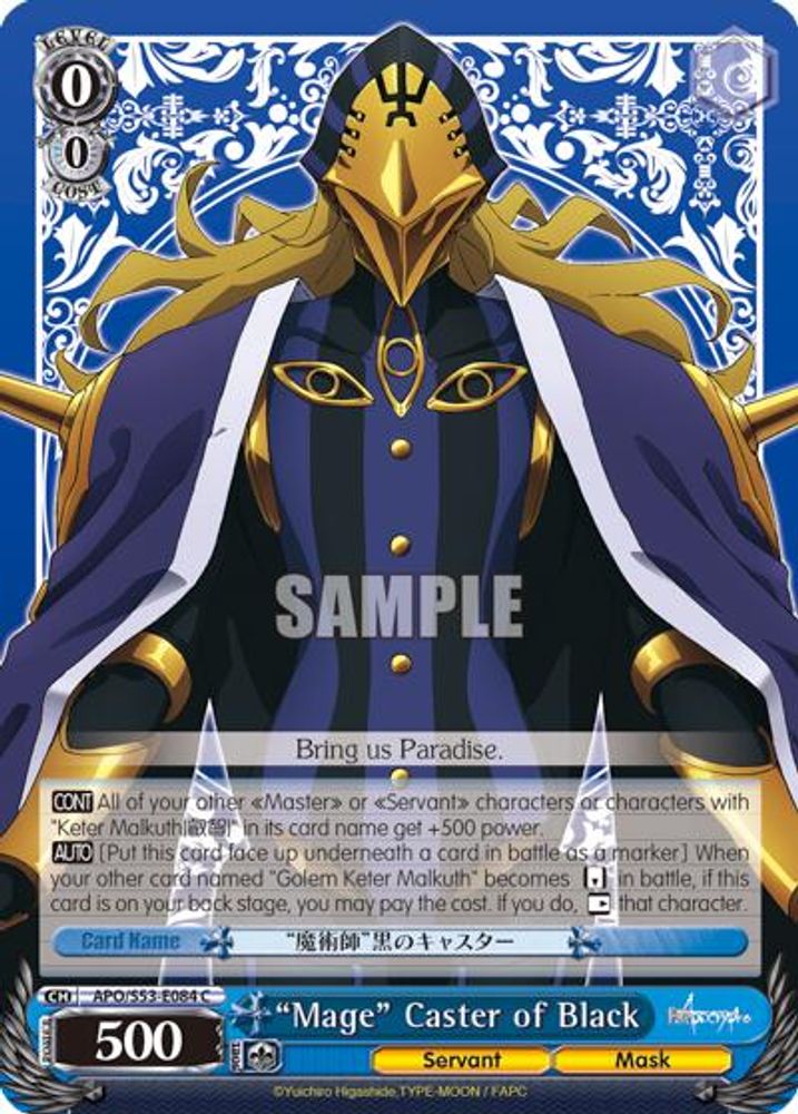 "Mage" Caster of Black, Standard, front