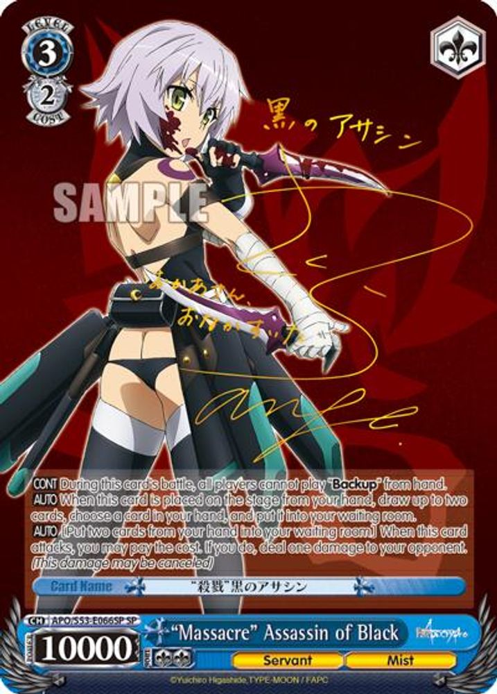 "Massacre" Assassin of Black (SP), Standard, front