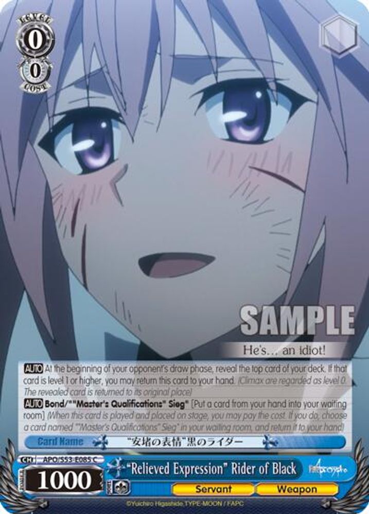 "Relieved Expression" Rider of Black, Standard, front