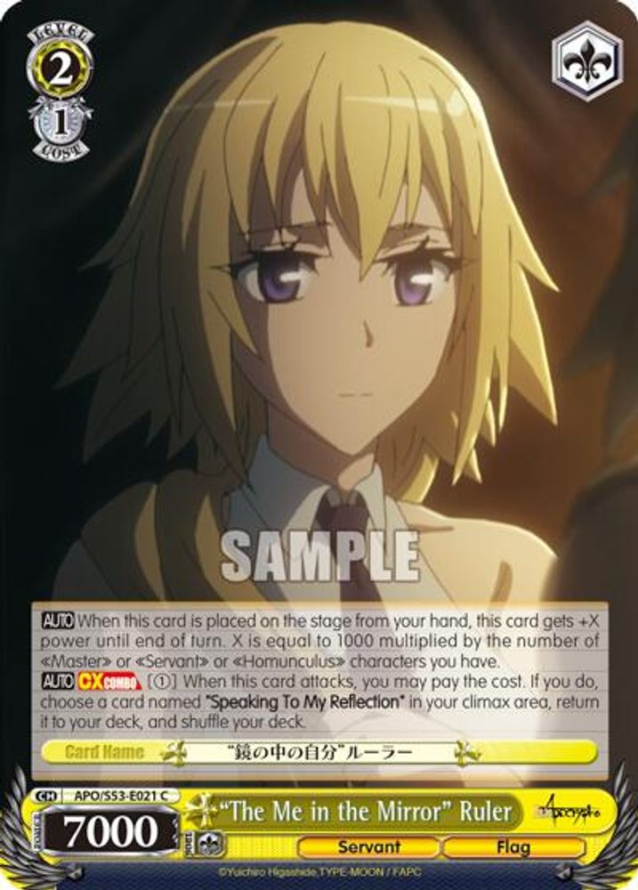 "The Me in the Mirror" Ruler, Standard, front