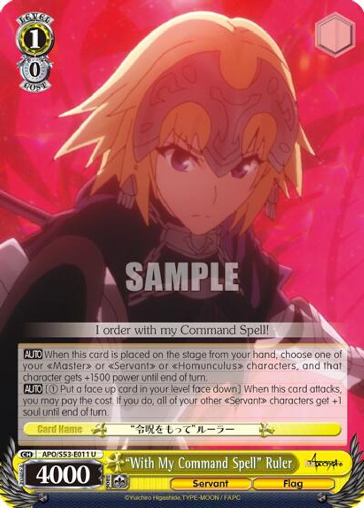"With My Command Spell" Ruler, Standard, front