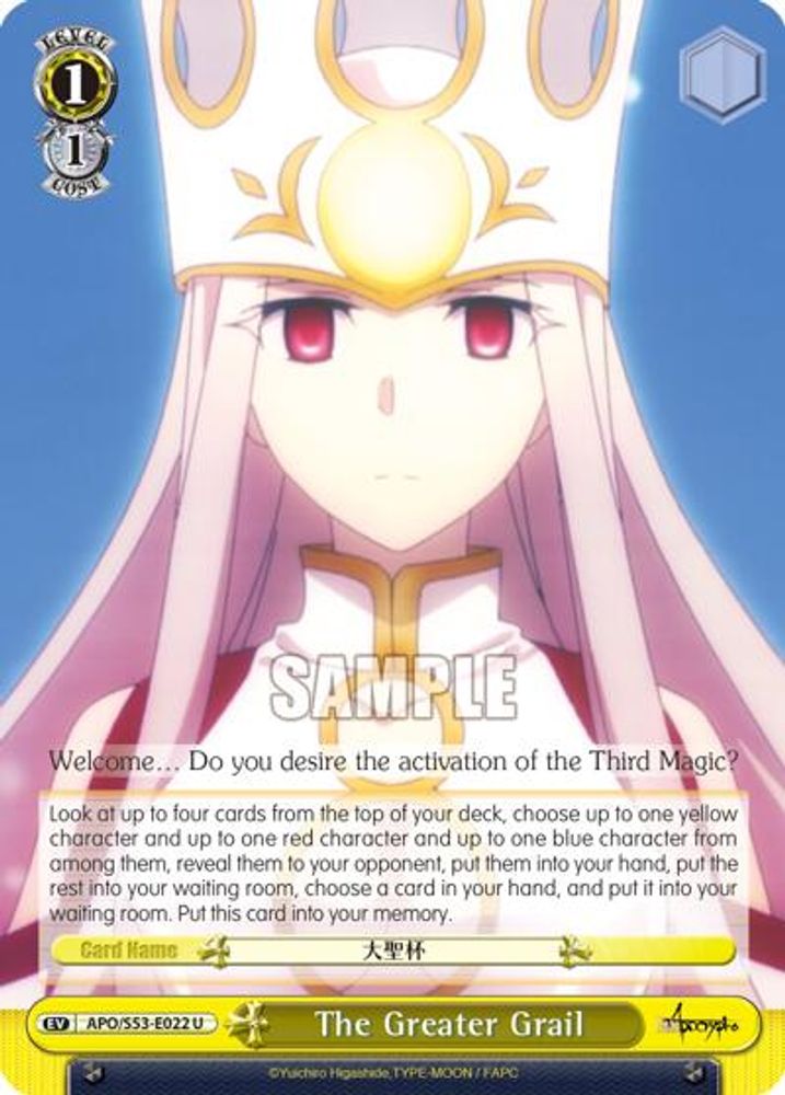 The Greater Grail, Standard, front
