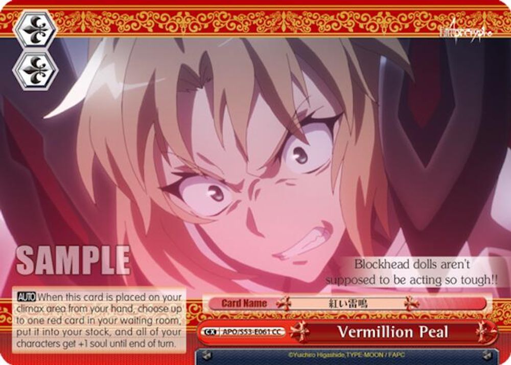 Vermillion Peal, Standard, front
