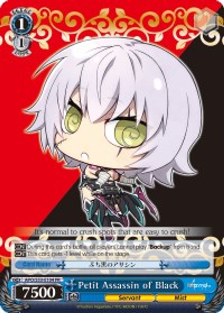 Petit Assassin of Black, Standard, front
