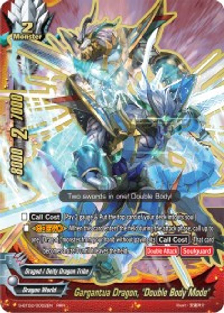 Gargantua Dragon, "Double Body Mode", Standard, front