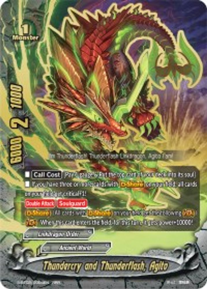 Thundercry and Thunderflash, Agito, Standard, front