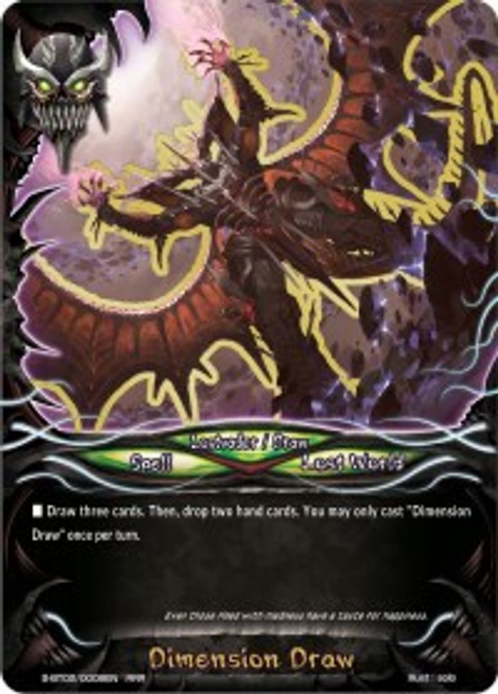 Dimension Draw, Standard, front