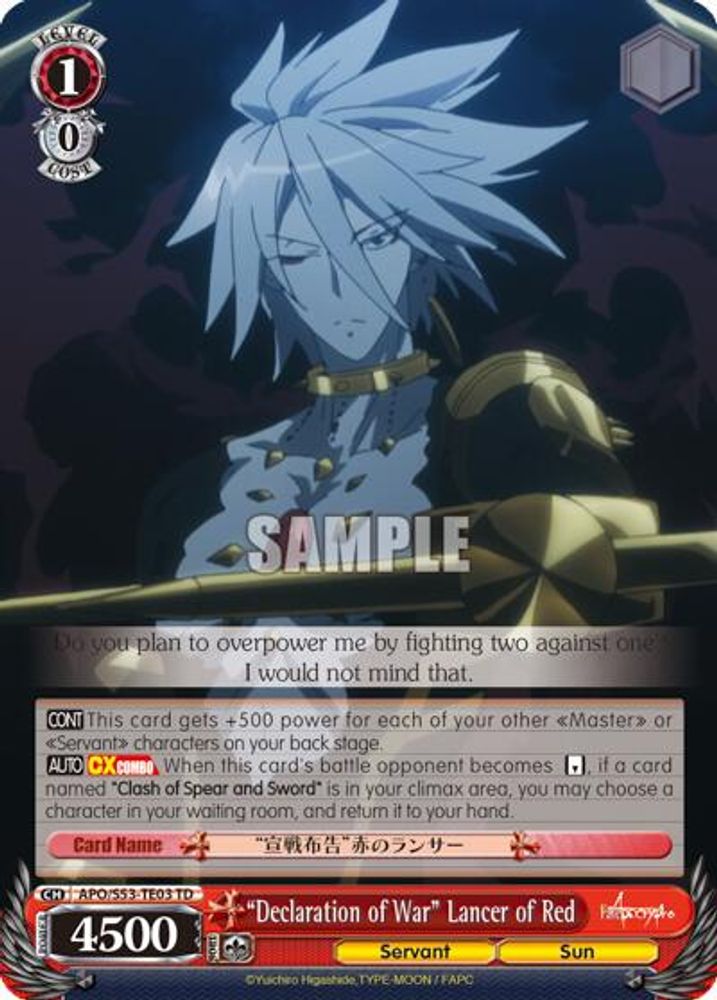 "Declaration of War" Lancer of Red, Standard, front