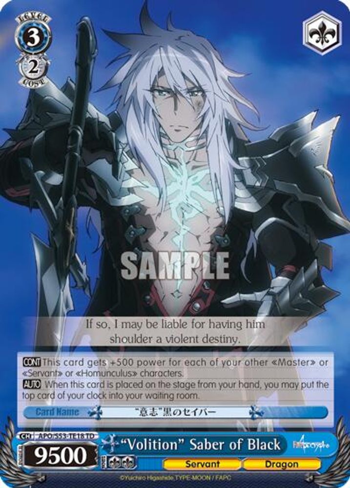 "Volition" Saber of Black, Standard, front