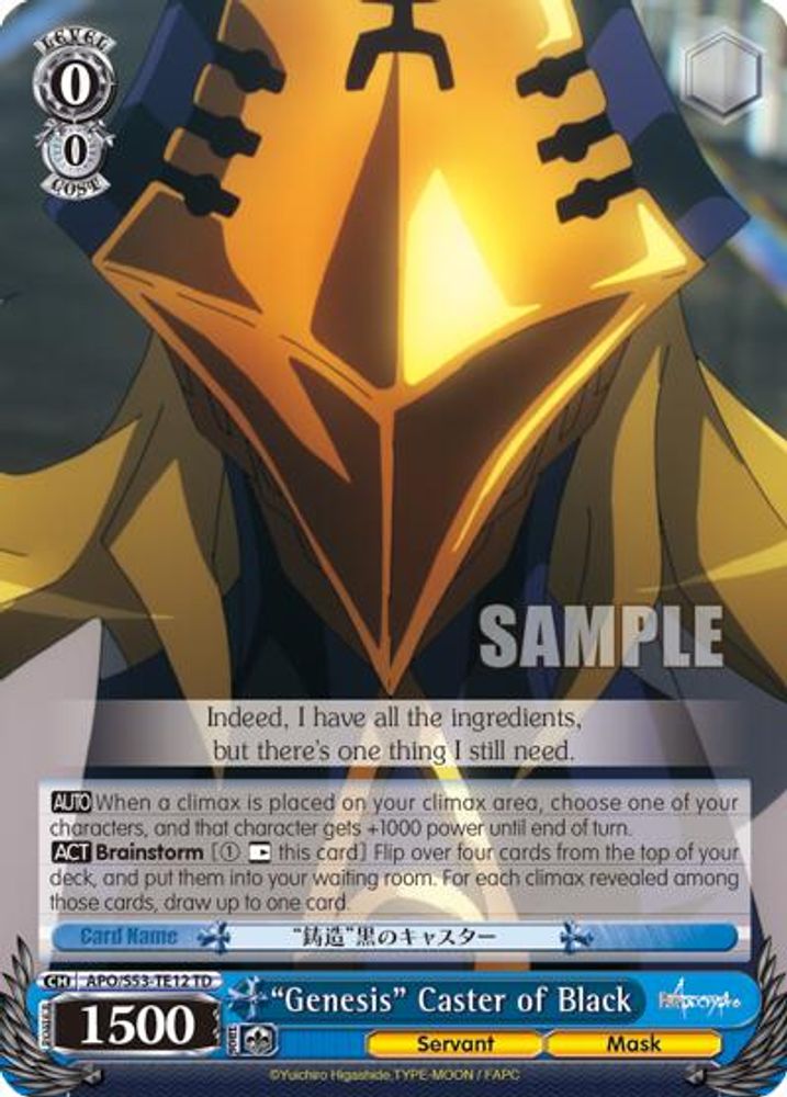 "Genesis" Caster of Black, Standard, front