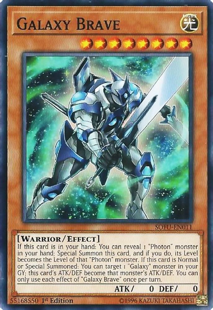 Galaxy Brave, 1st-edition, front
