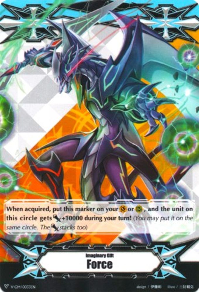 Imaginary Gift [Force] - Phantom Blaster Dragon, Standard, front