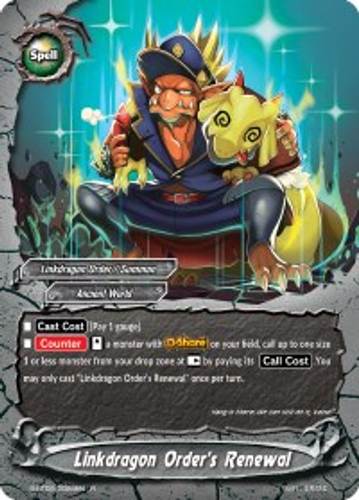 Linkdragon Order's Renewal, Standard, front
