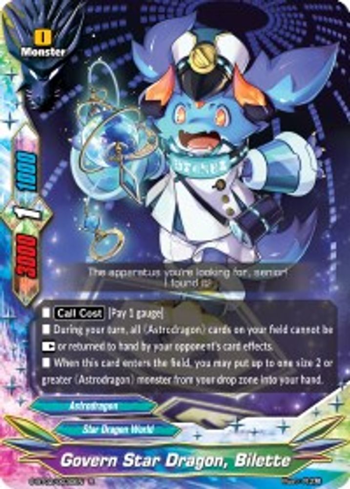 Govern Star Dragon, Bilette, Foil, front