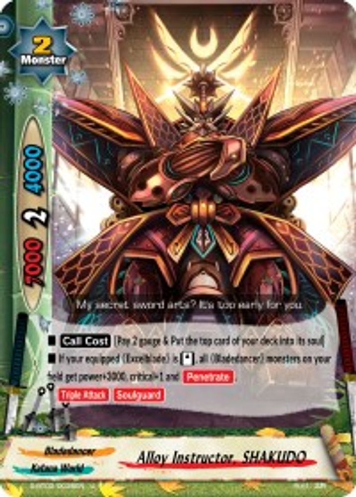 Alloy Instructor, SHAKUDO, Standard, front
