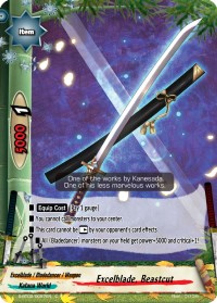 Excelblade, Beastcut, Standard, front