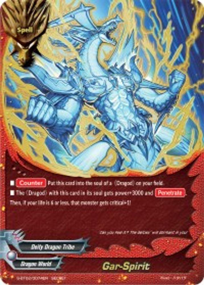 Gar-Spirit, Standard, front