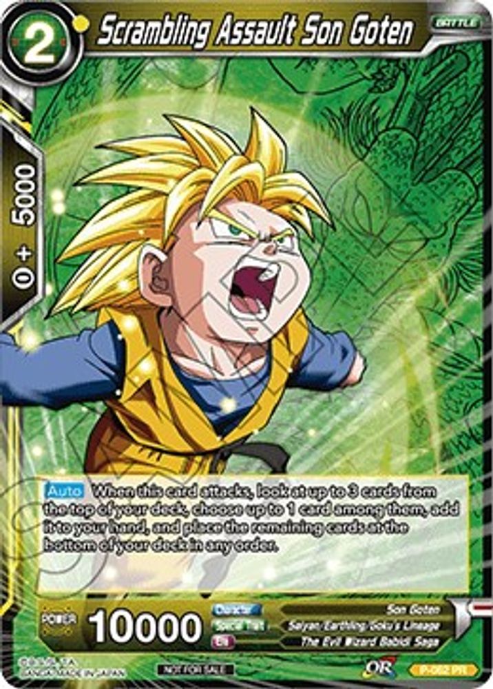 Scrambling Assault Son Goten (Event Pack 2 - 2018), Standard, front