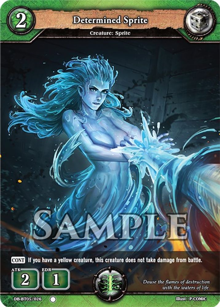 Determined Sprite, Standard, front
