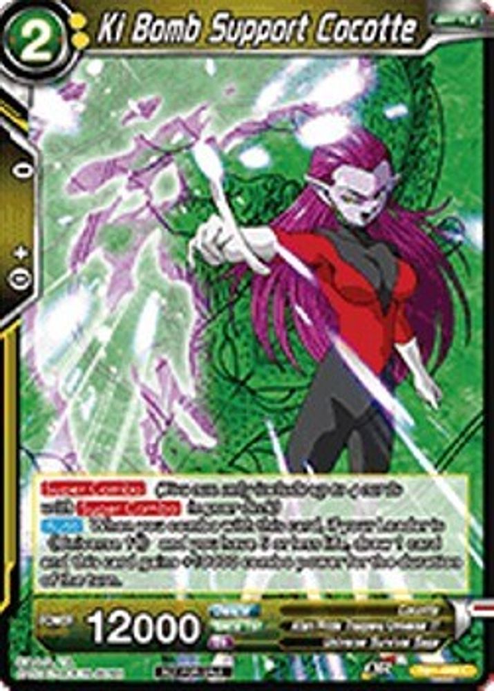 Ki Bomb Support Cocotte (Event Pack 2 - 2018), Standard, front