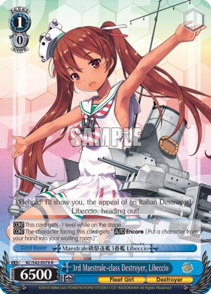 3rd Maestrale-class Destroyer, Libeccio, Standard, front