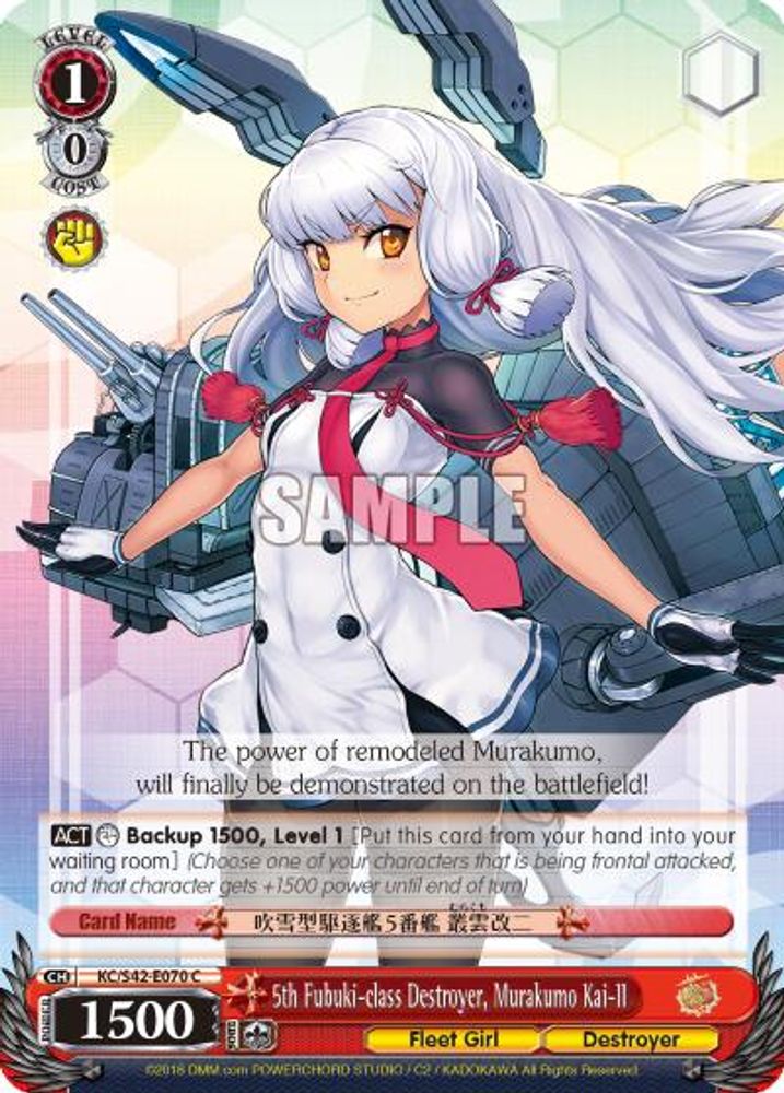 5th Fubuki-class Destroyer, Murakumo Kai-II, Standard, front