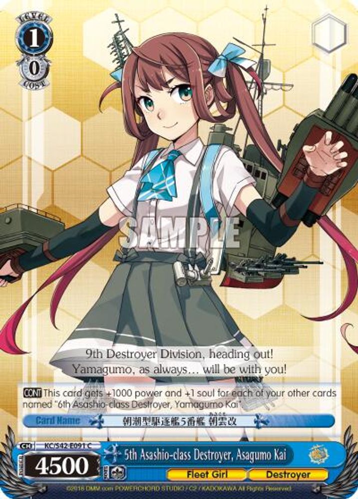 5th Asashio-class Destroyer, Asagumo Kai, Standard, front