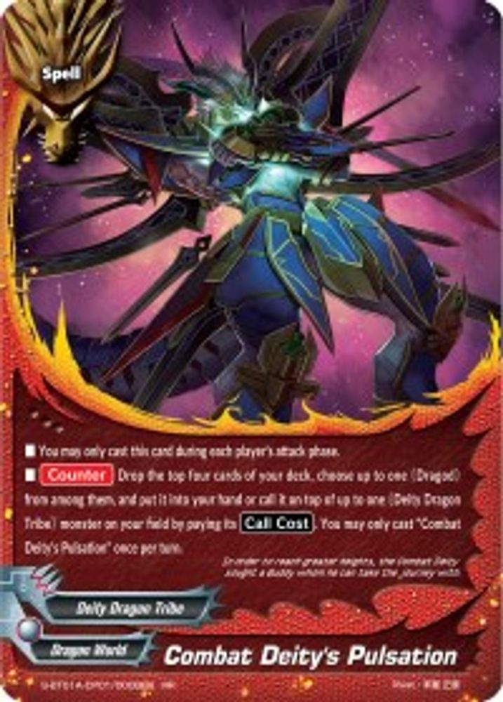 Combat Deity's Pulsation, Standard, front