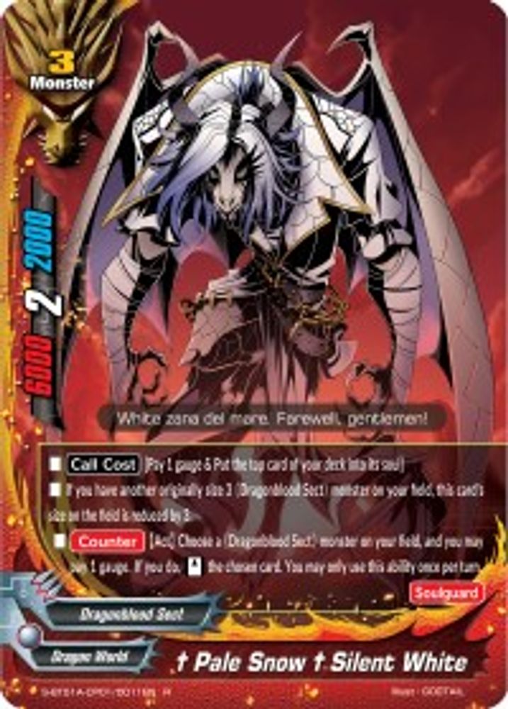"Pale Snow" Silent White, Standard, front